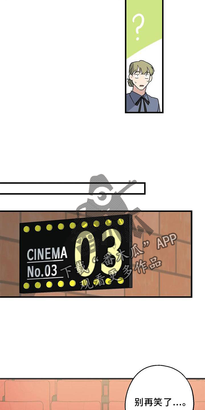 第38章：情侣优惠26