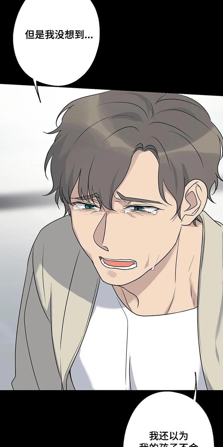 第66章：混乱11