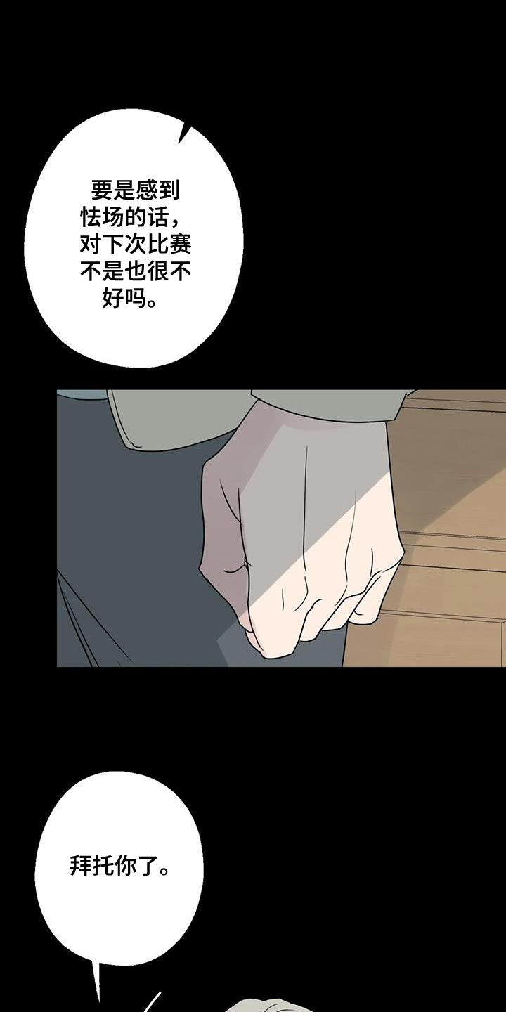 第72章：浪费时间6