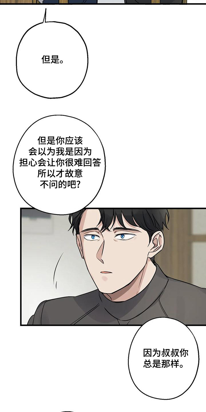 第19章：请求5