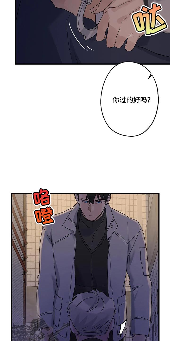 第60章：让开！27