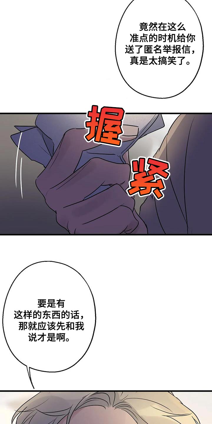 第52章：觉悟23