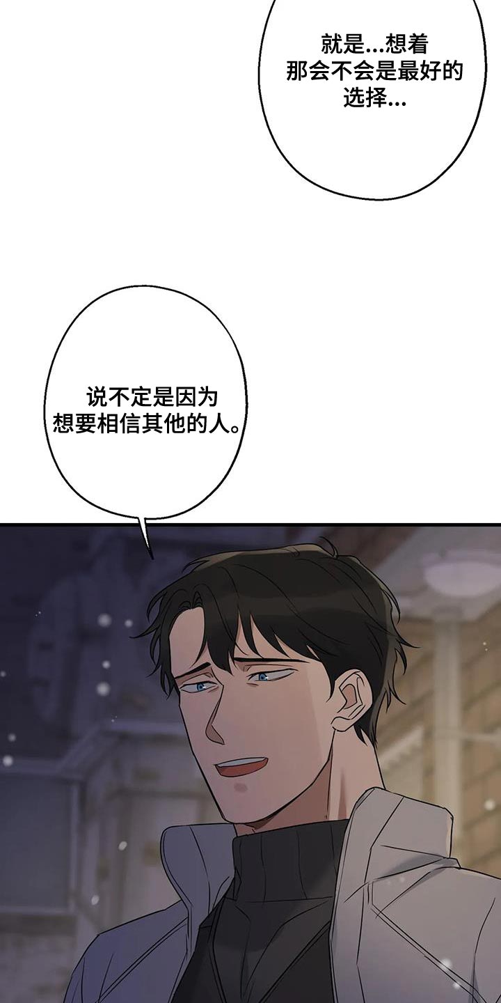 第63章：最好的选择22