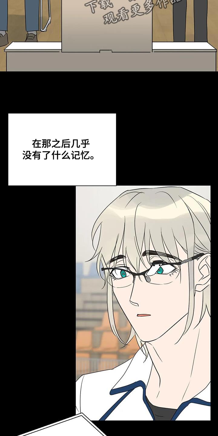 第73章：找本人了解1