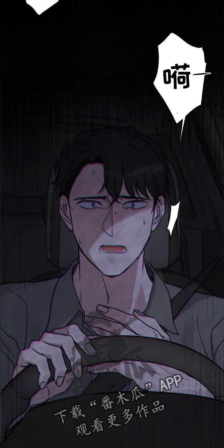 第26章：再现19