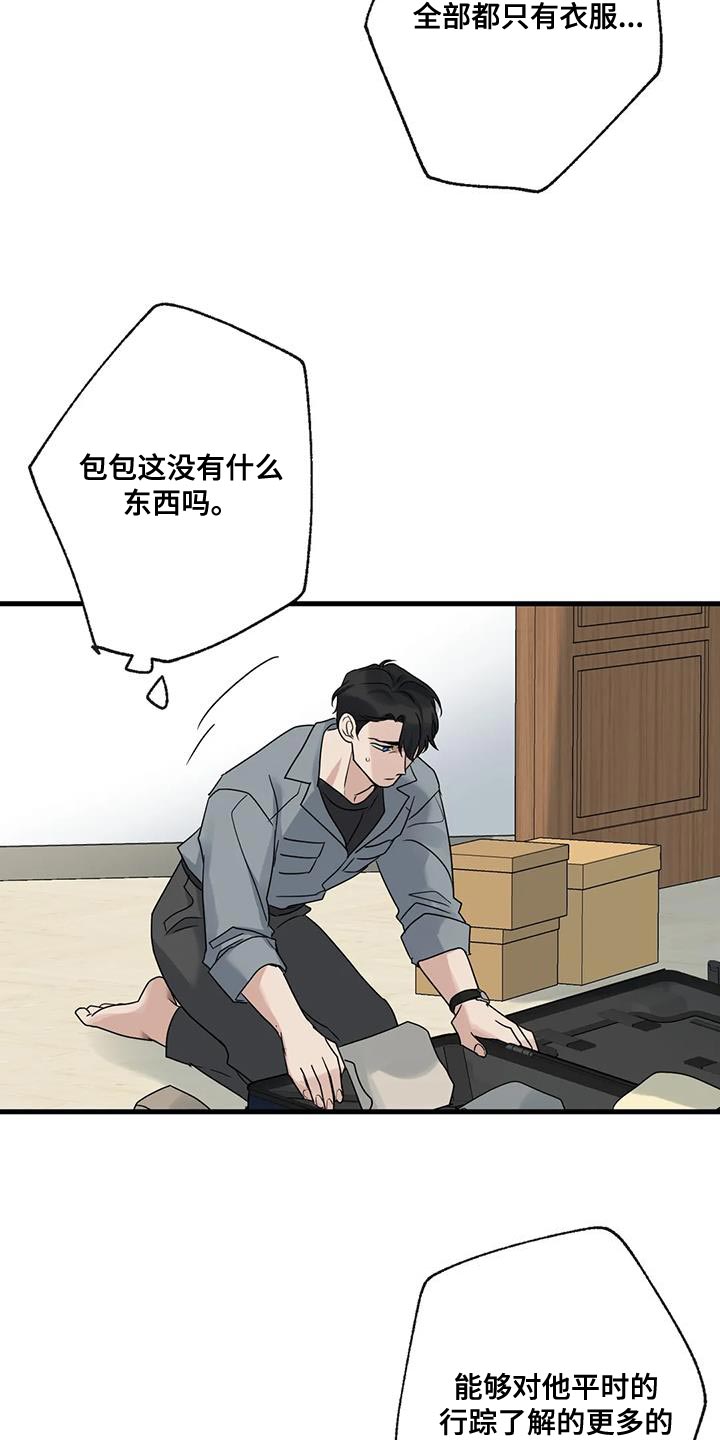 第55章：枪 16