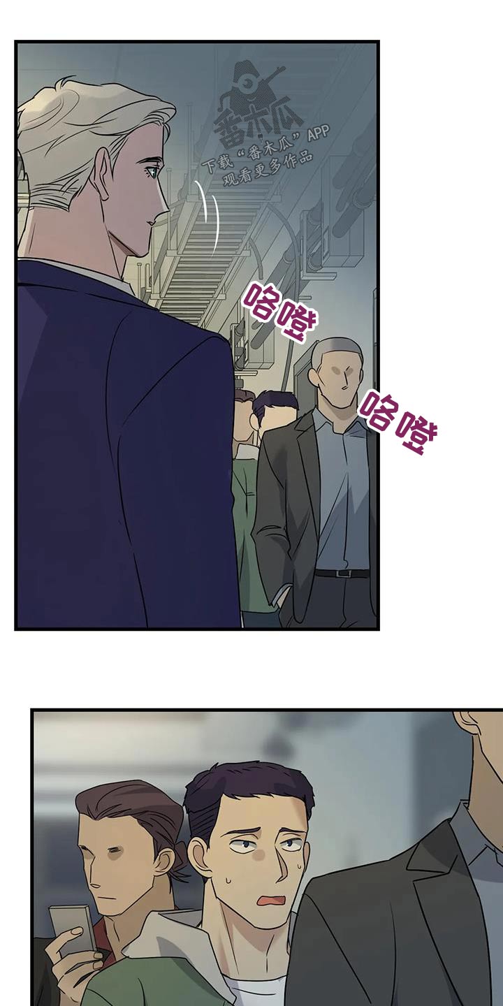 第45章：信赖17