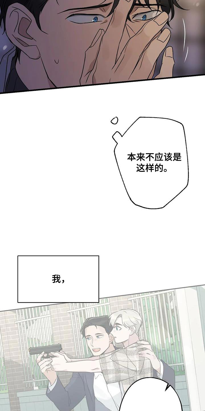 第62章：苦恼4
