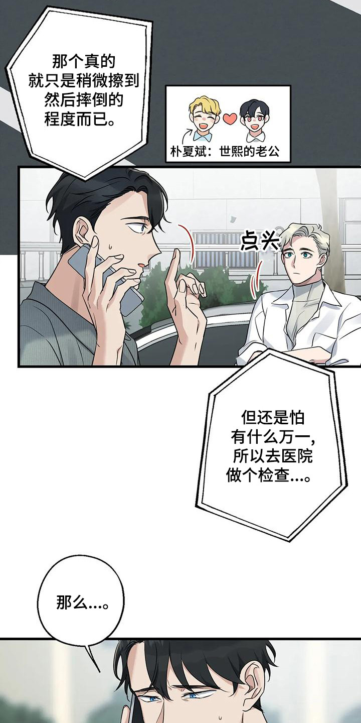第21章：外人11