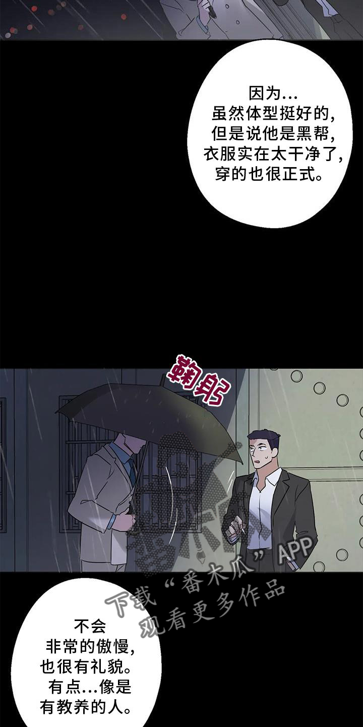 第38章：情侣优惠5