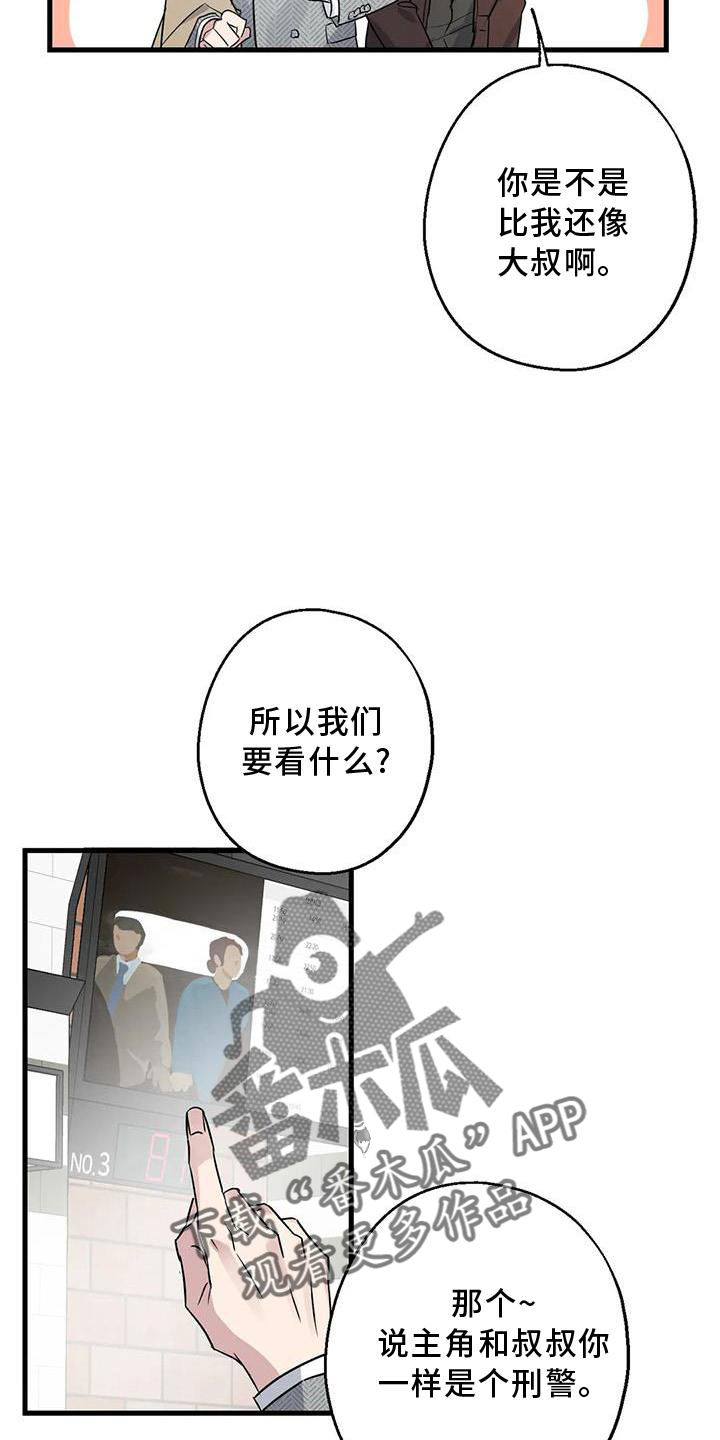 第38章：情侣优惠12