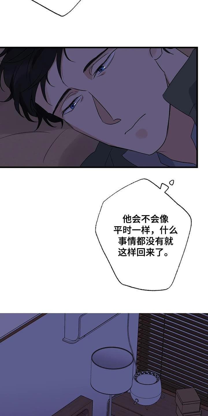 第53章：无能的感觉32