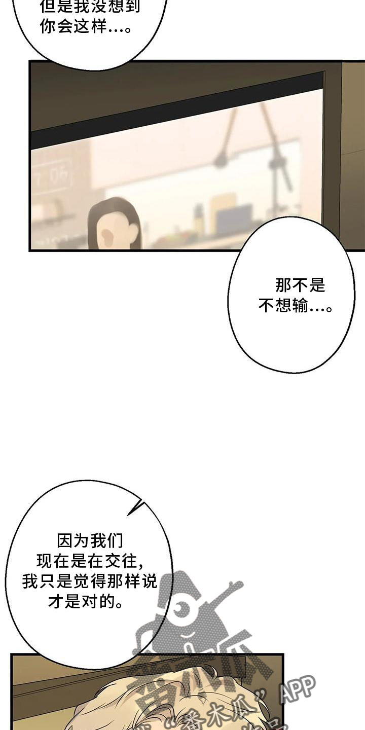 第38章：情侣优惠29