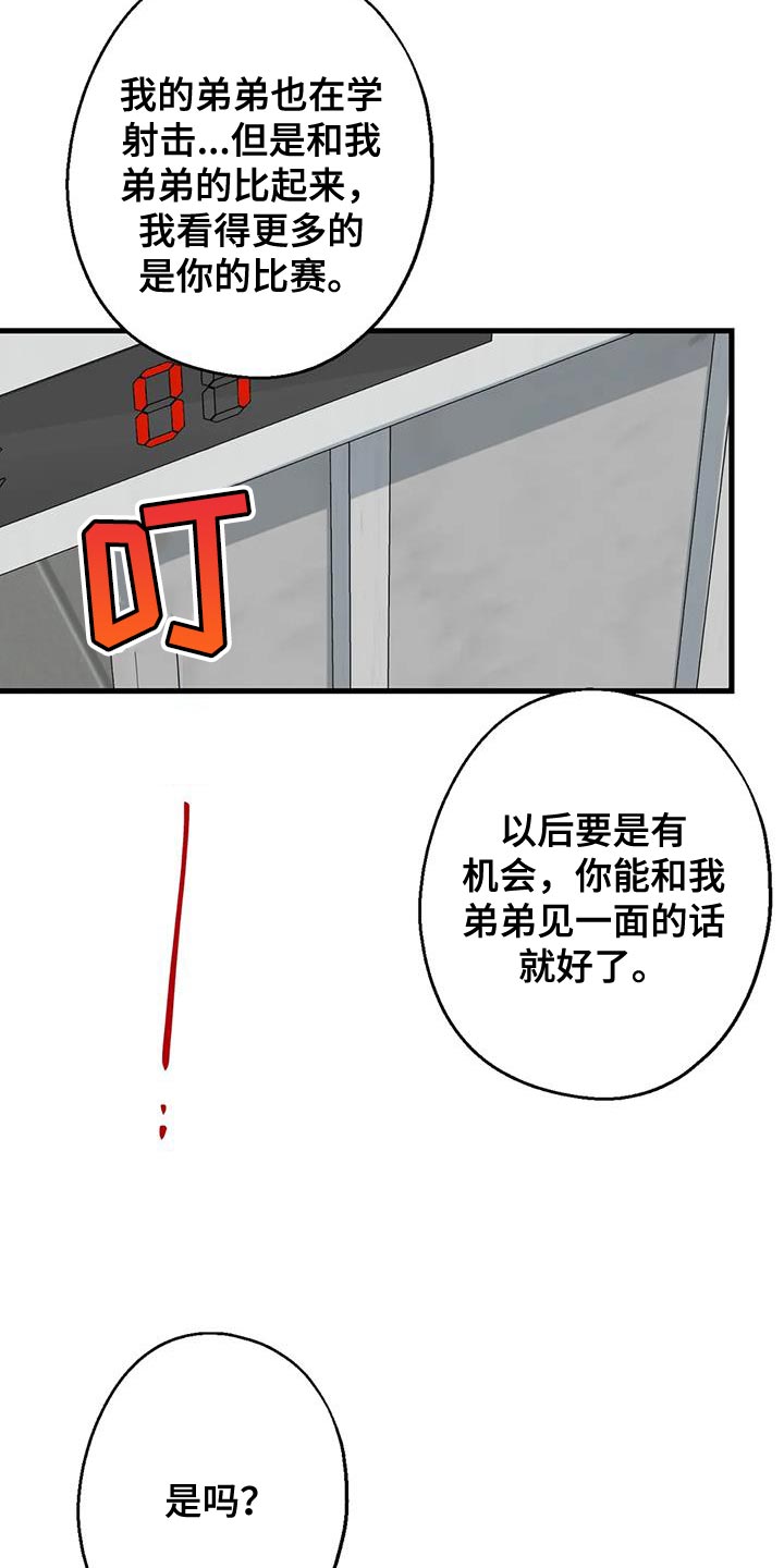 第68章：恩人17