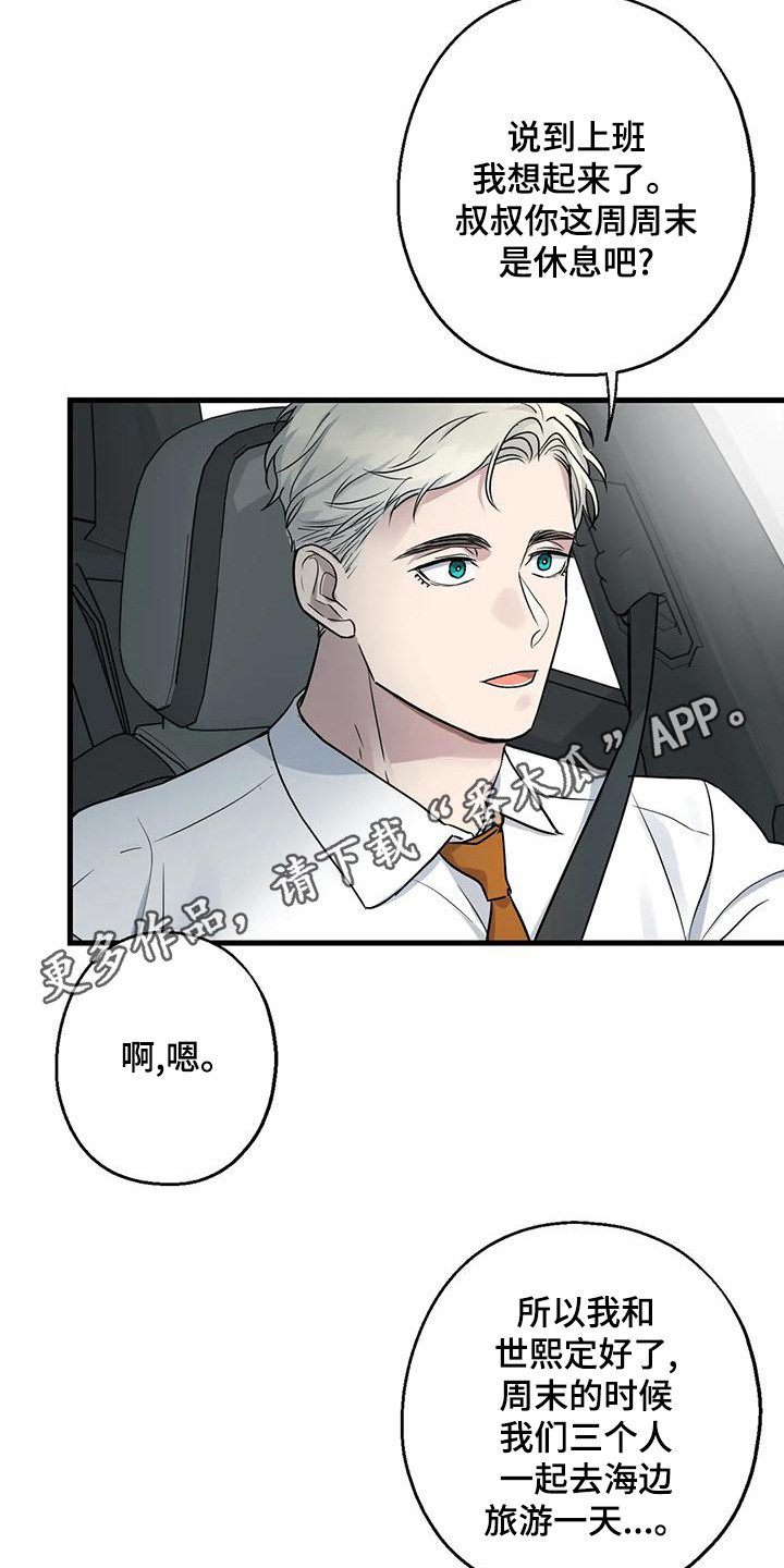 第19章：请求10