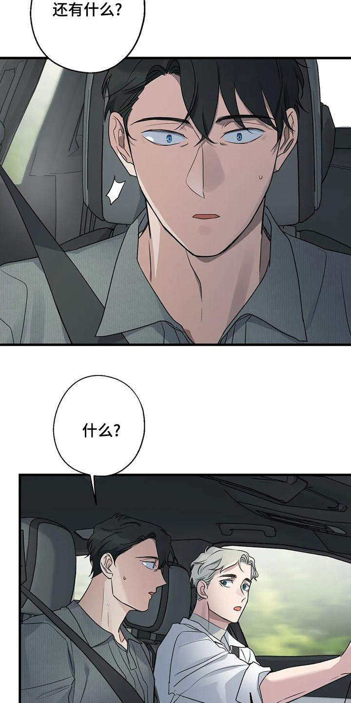 第22章：疲惫5