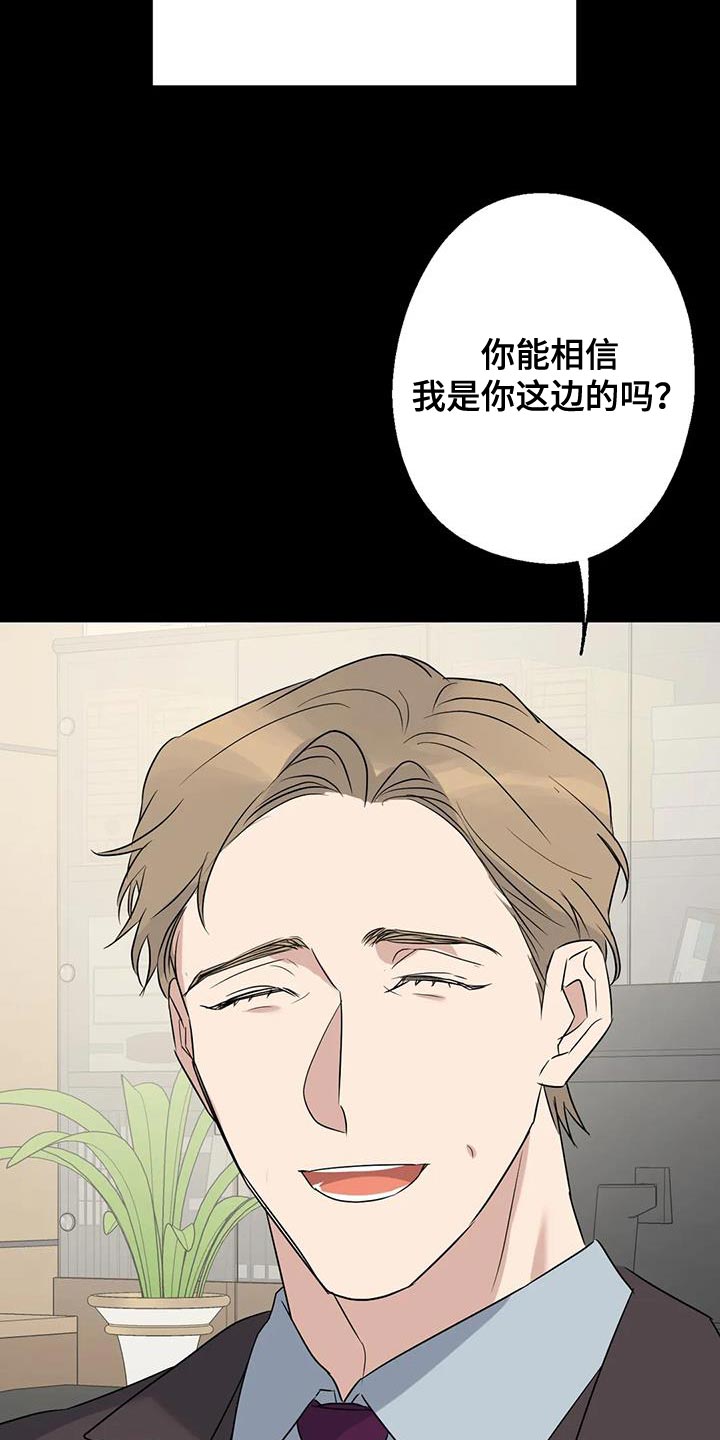 第70章：唯一的希望33