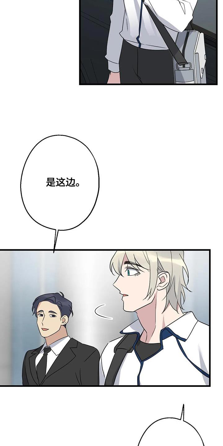 第67章：家人2