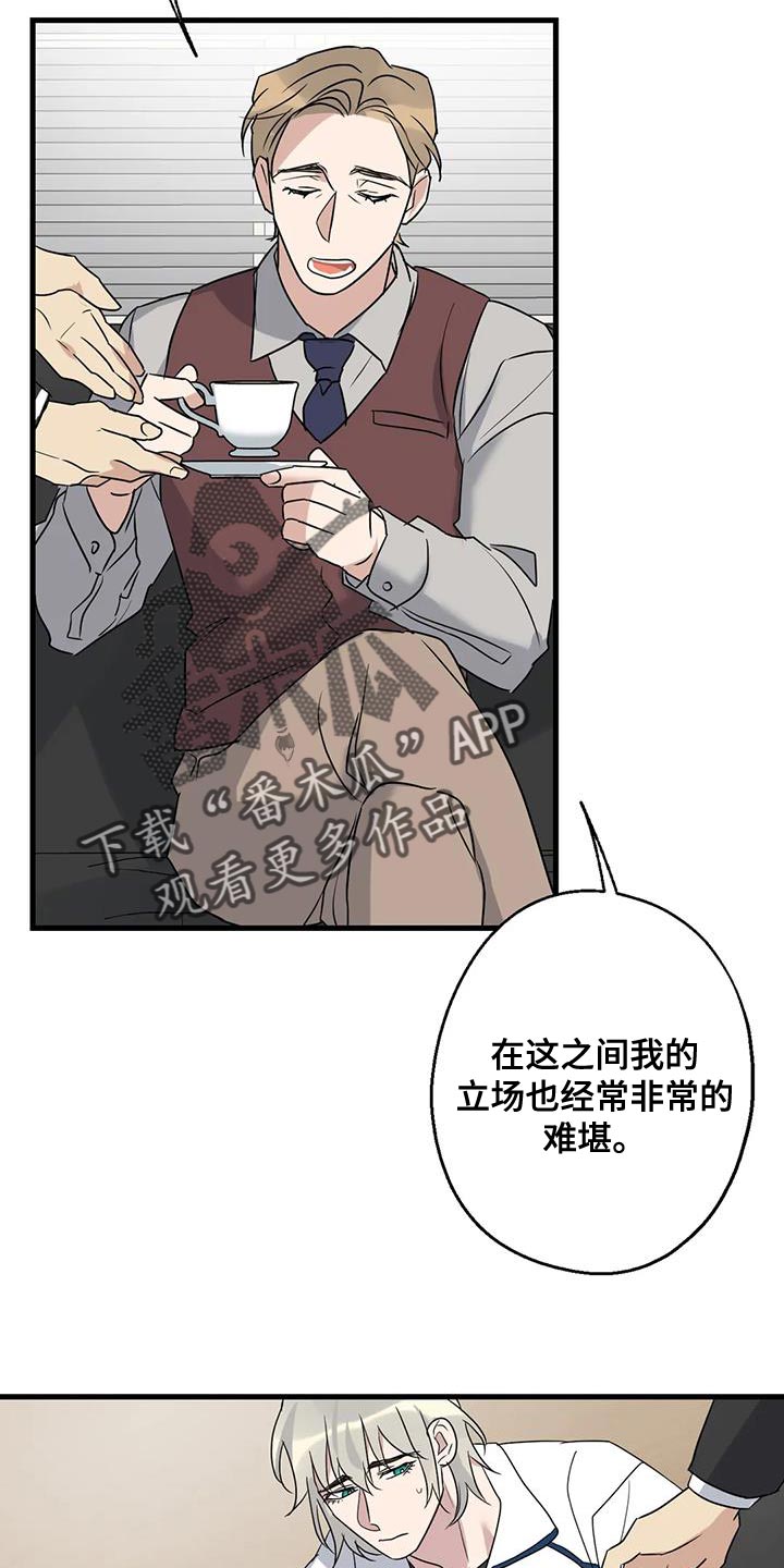 第67章：家人27