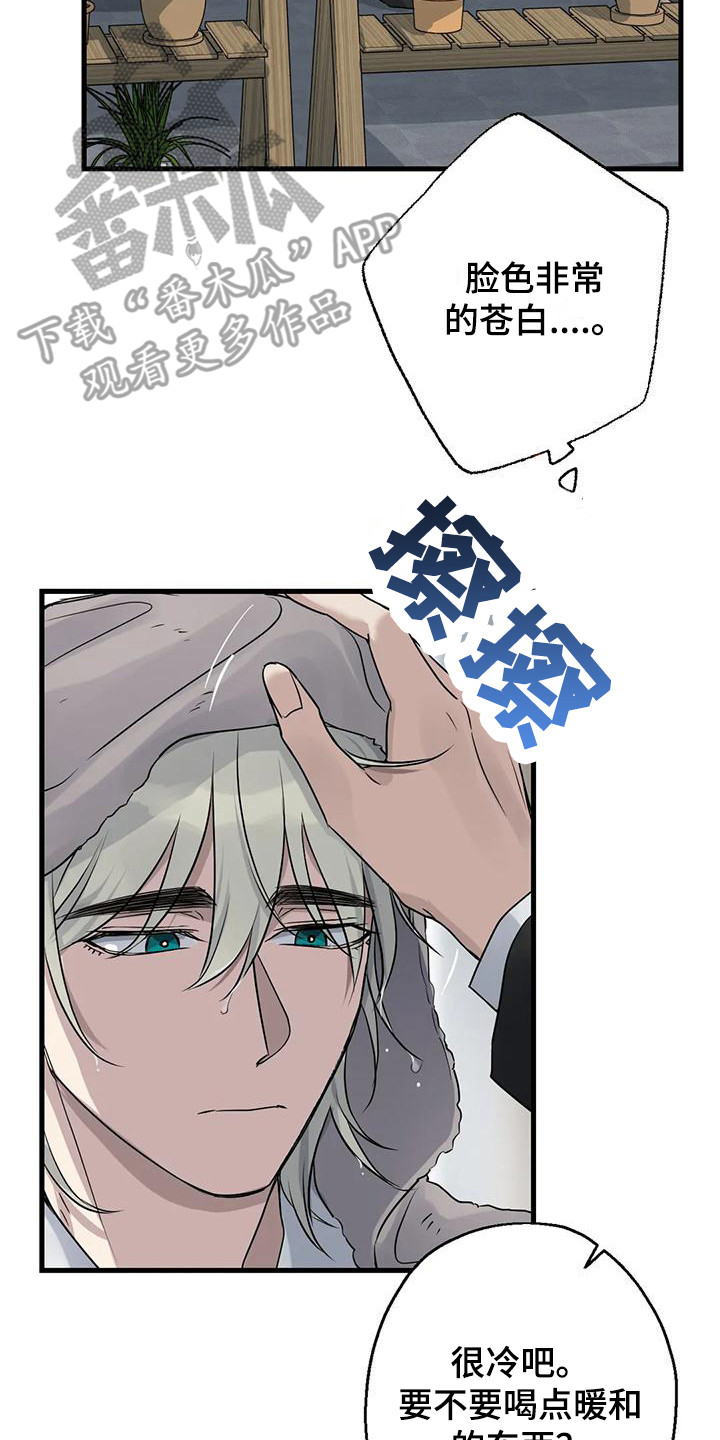 第14章：没关系的13