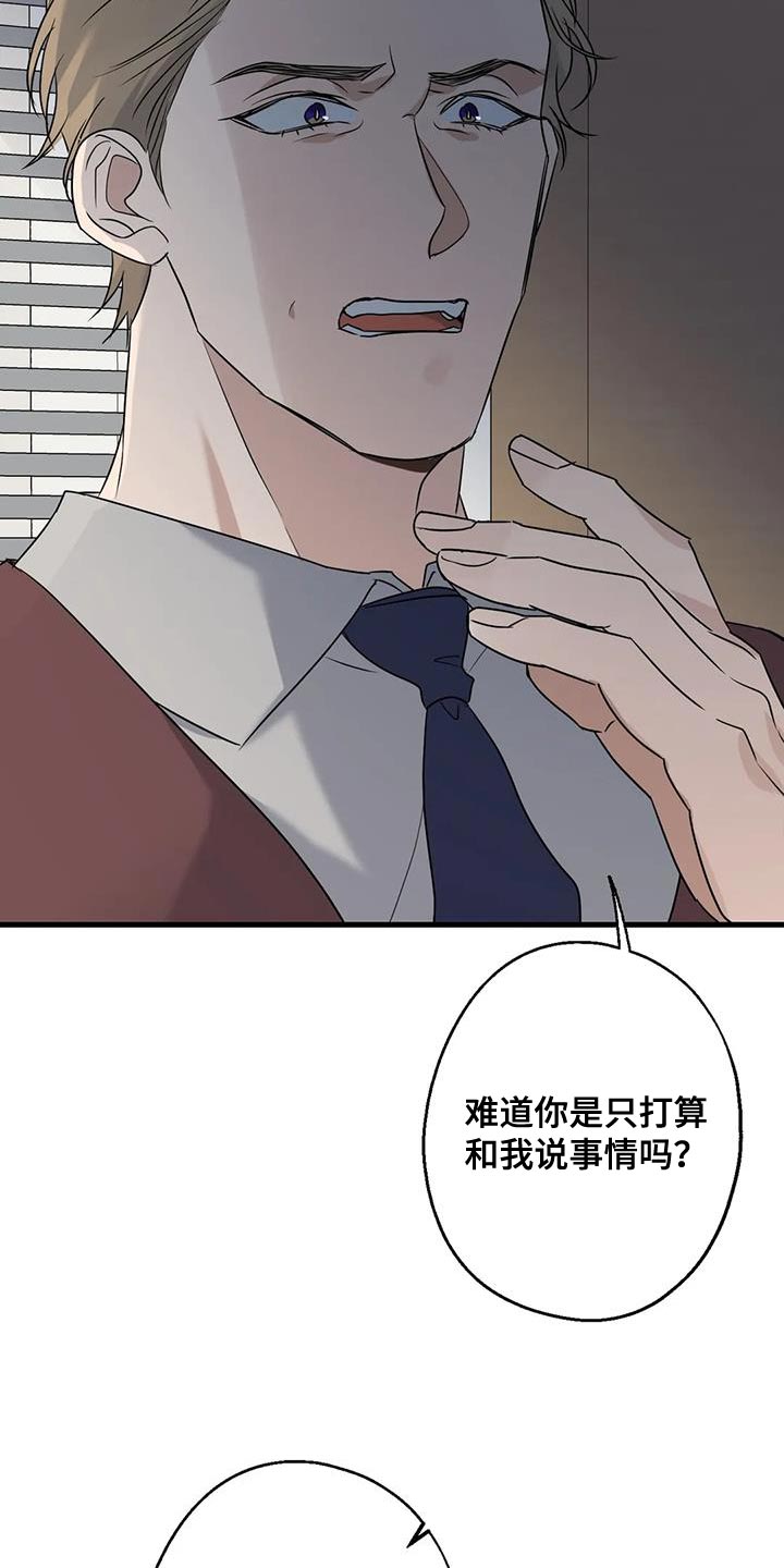 第67章：家人23