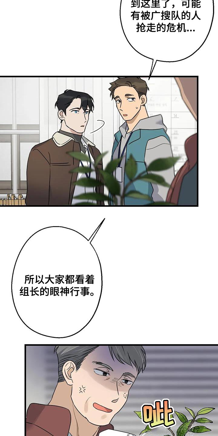 第51章：调监控16