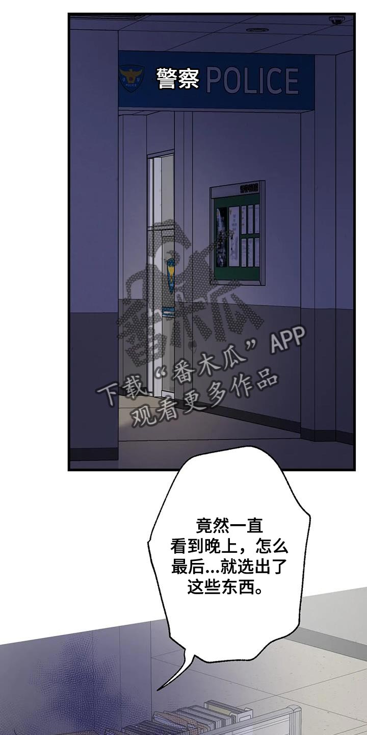 第51章：调监控21