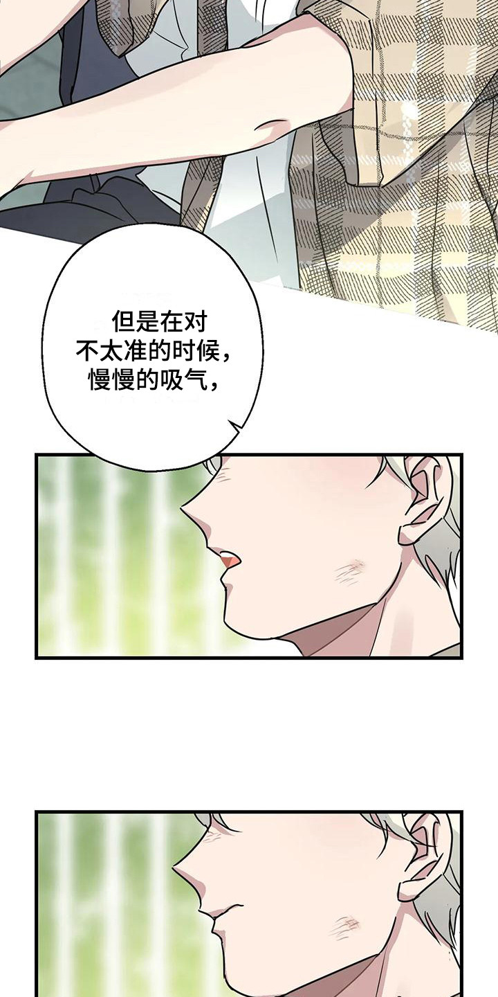 第5章：射击17