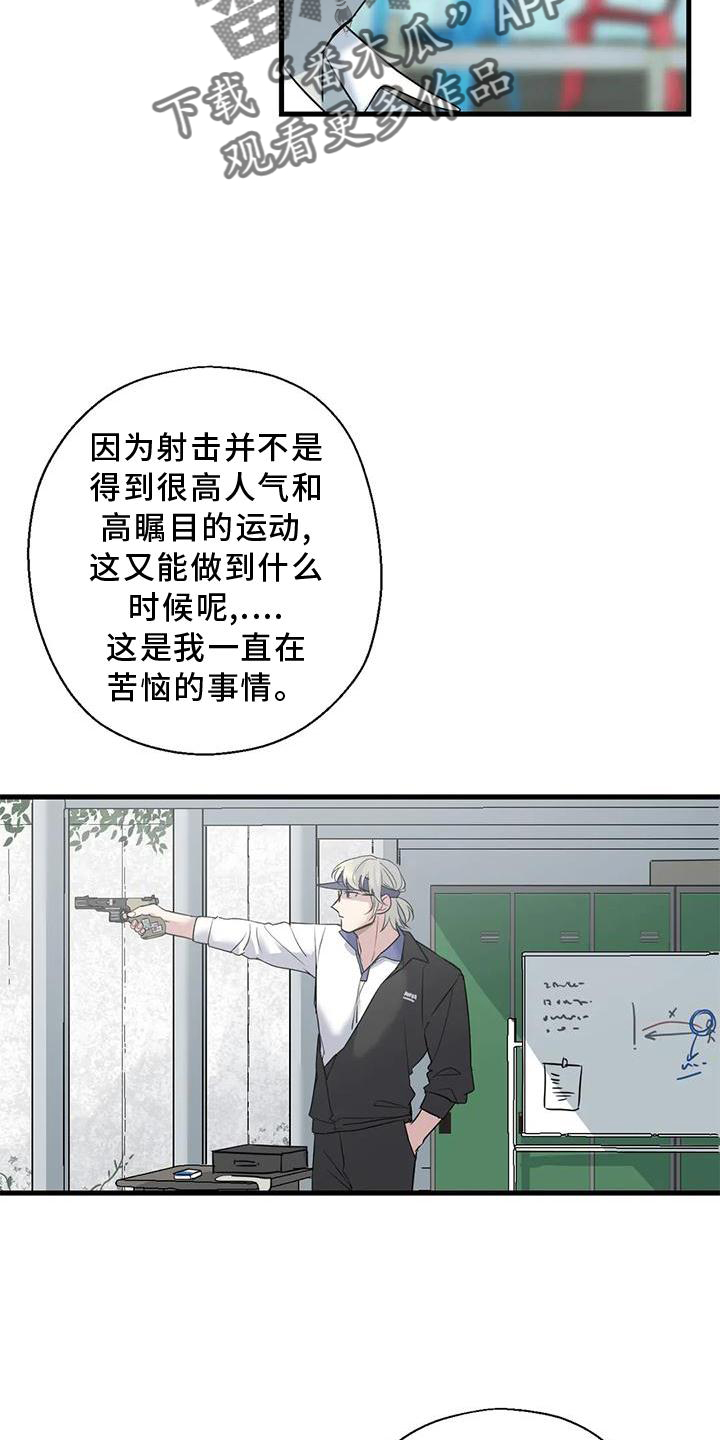 第24章：游玩2