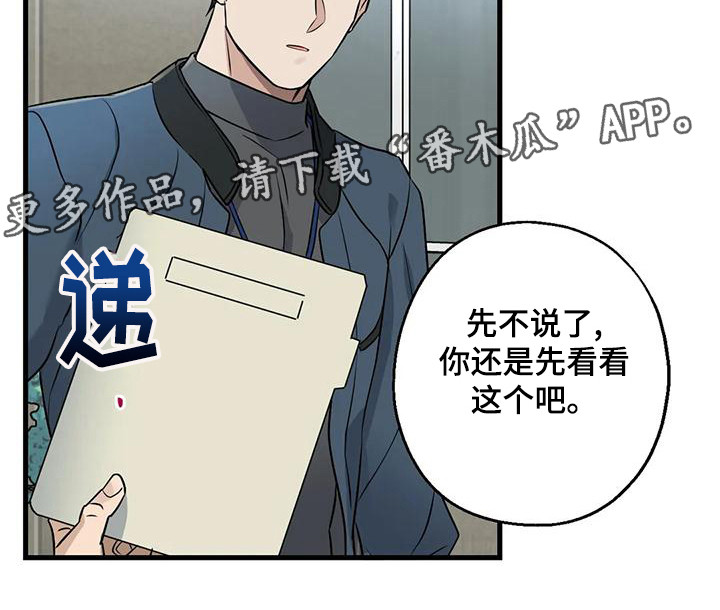 第20章：案件10