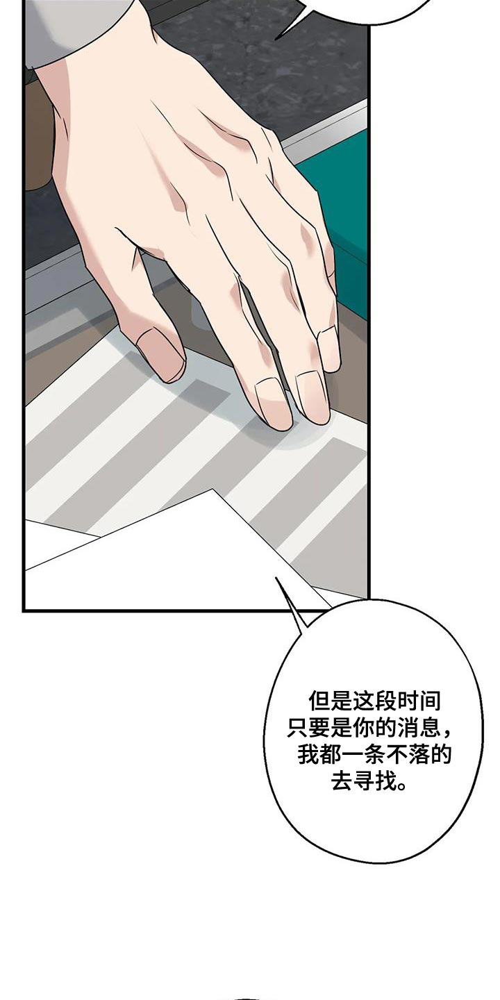 第67章：家人34
