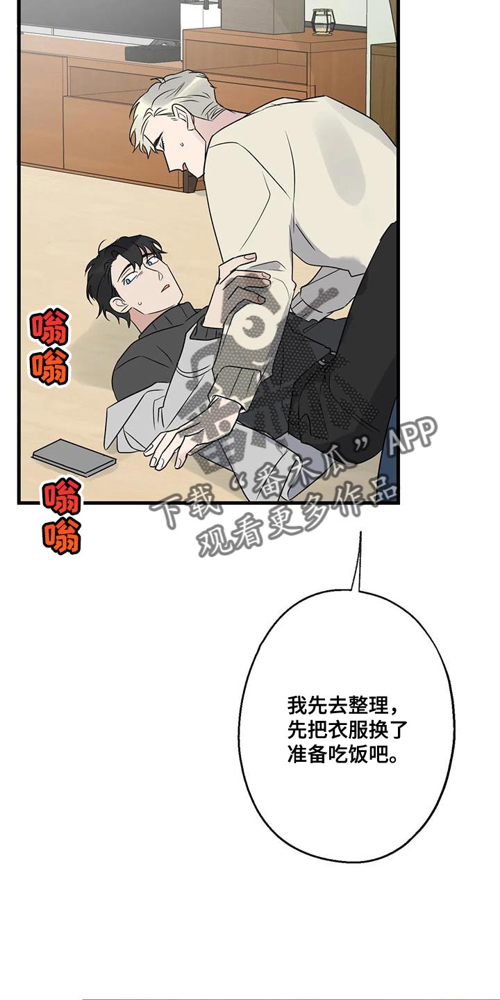 第65章：复仇9