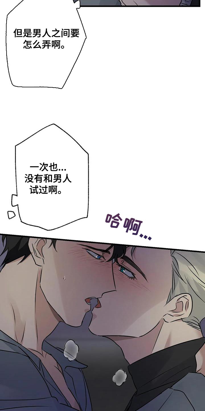 第50章：负责9