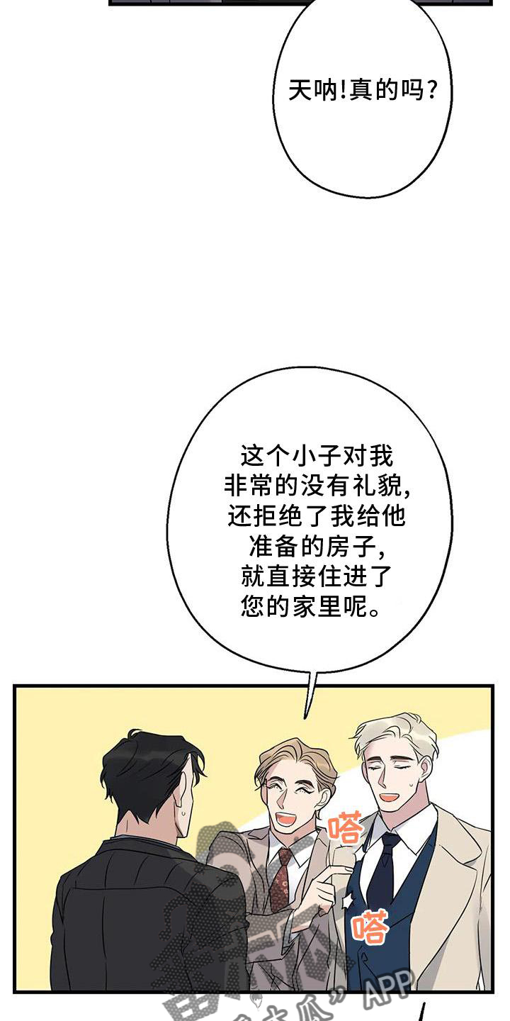 第41章：笑脸17