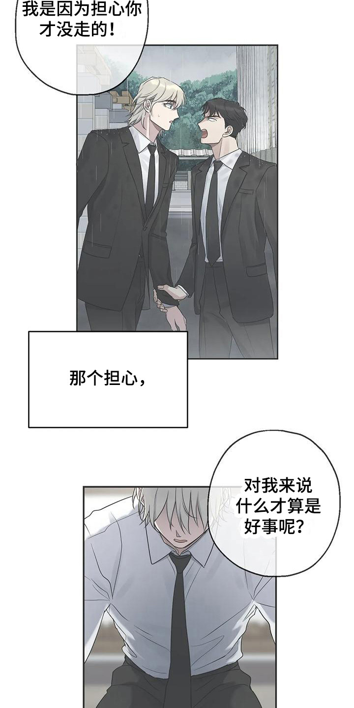 第17章：选择11