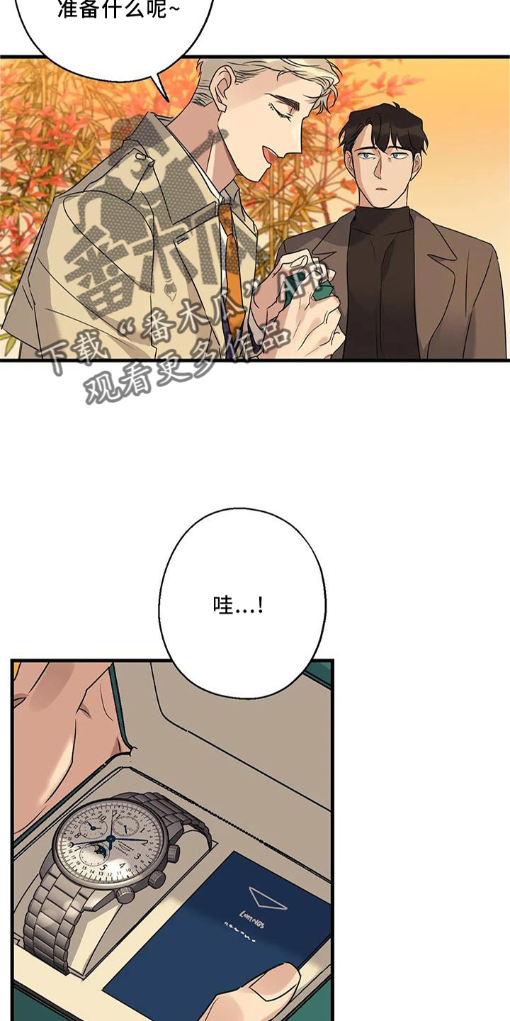 第33章：同意8