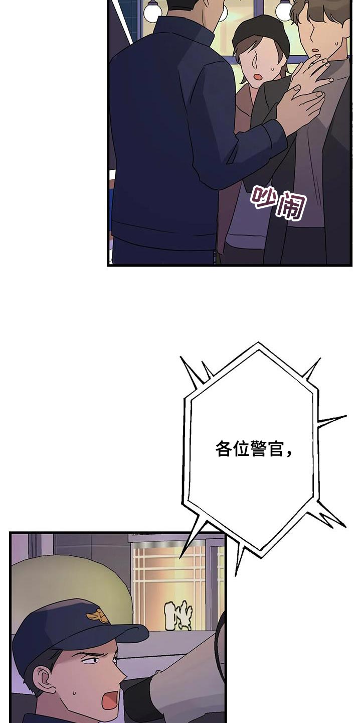 第58章：没有妨碍的人6