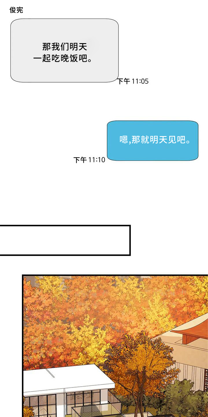 第32章：咨询24
