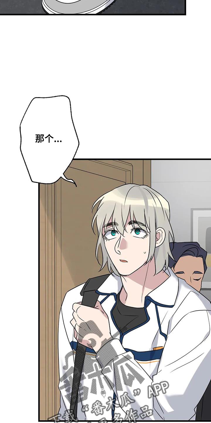 第67章：家人6