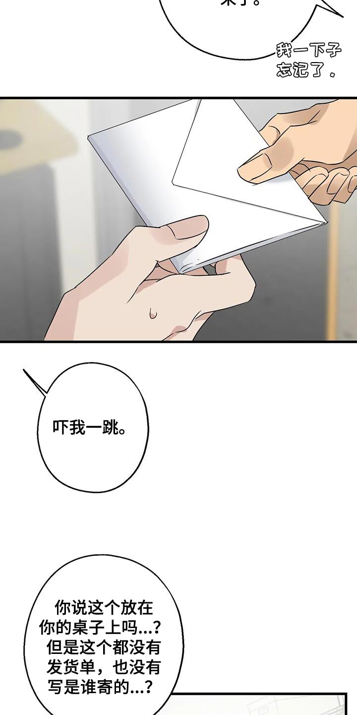 第51章：调监控27