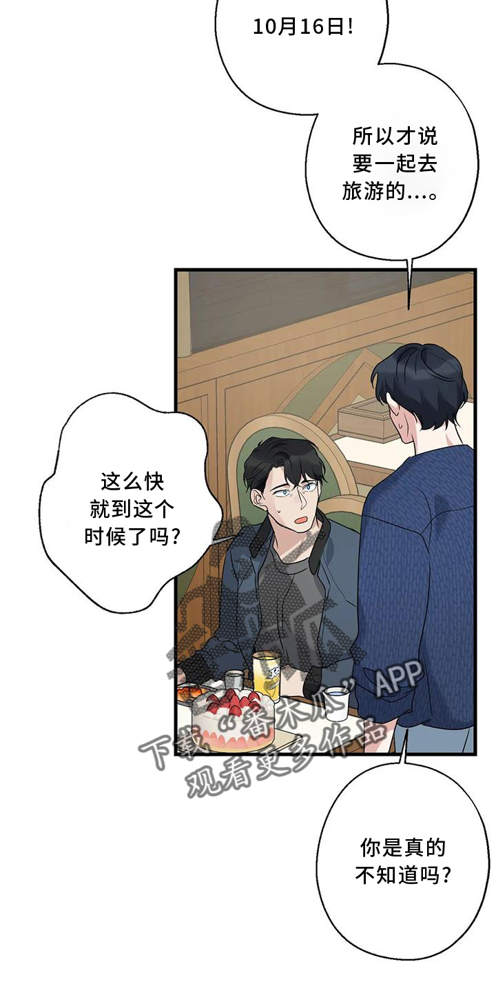 第32章：咨询4