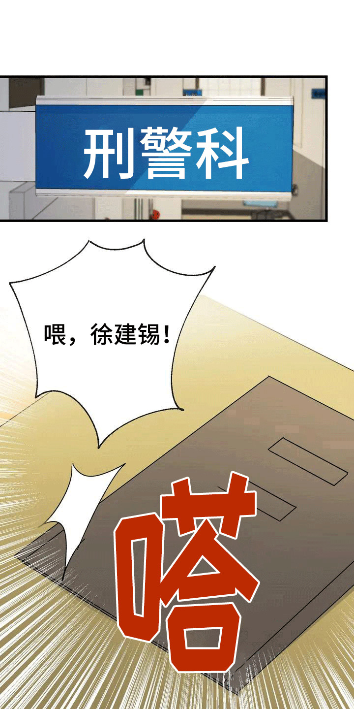第1章：感到茫然1