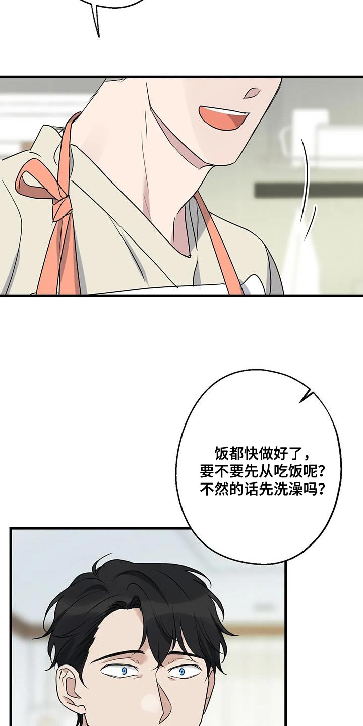第64章：以为你不会回来了17