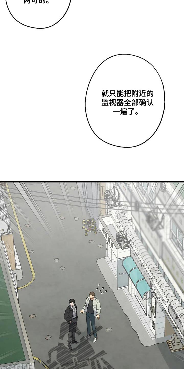 第48章：第一次骑自行车7