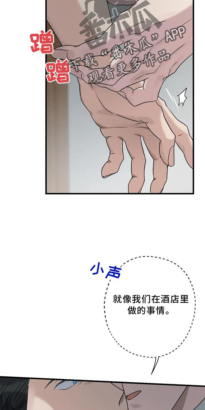 第31章：回家23