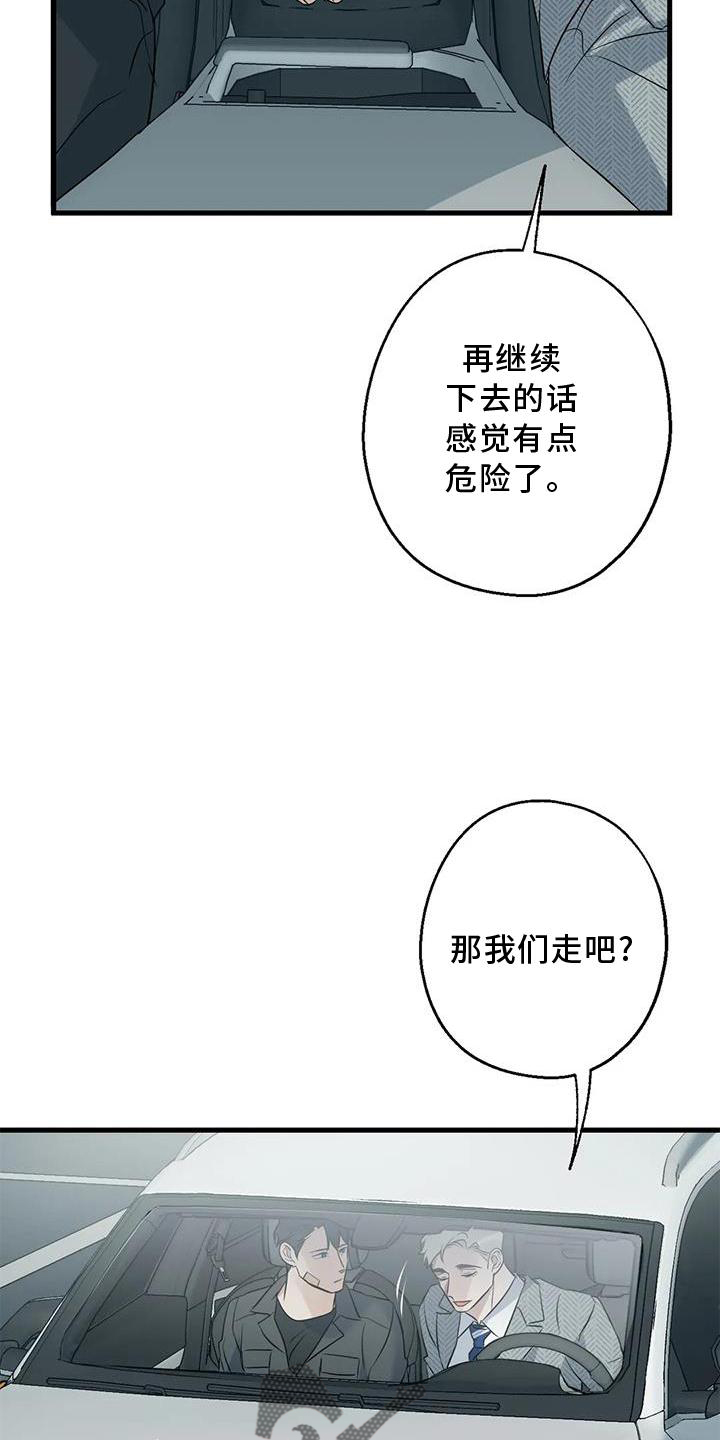 第39章：了解28