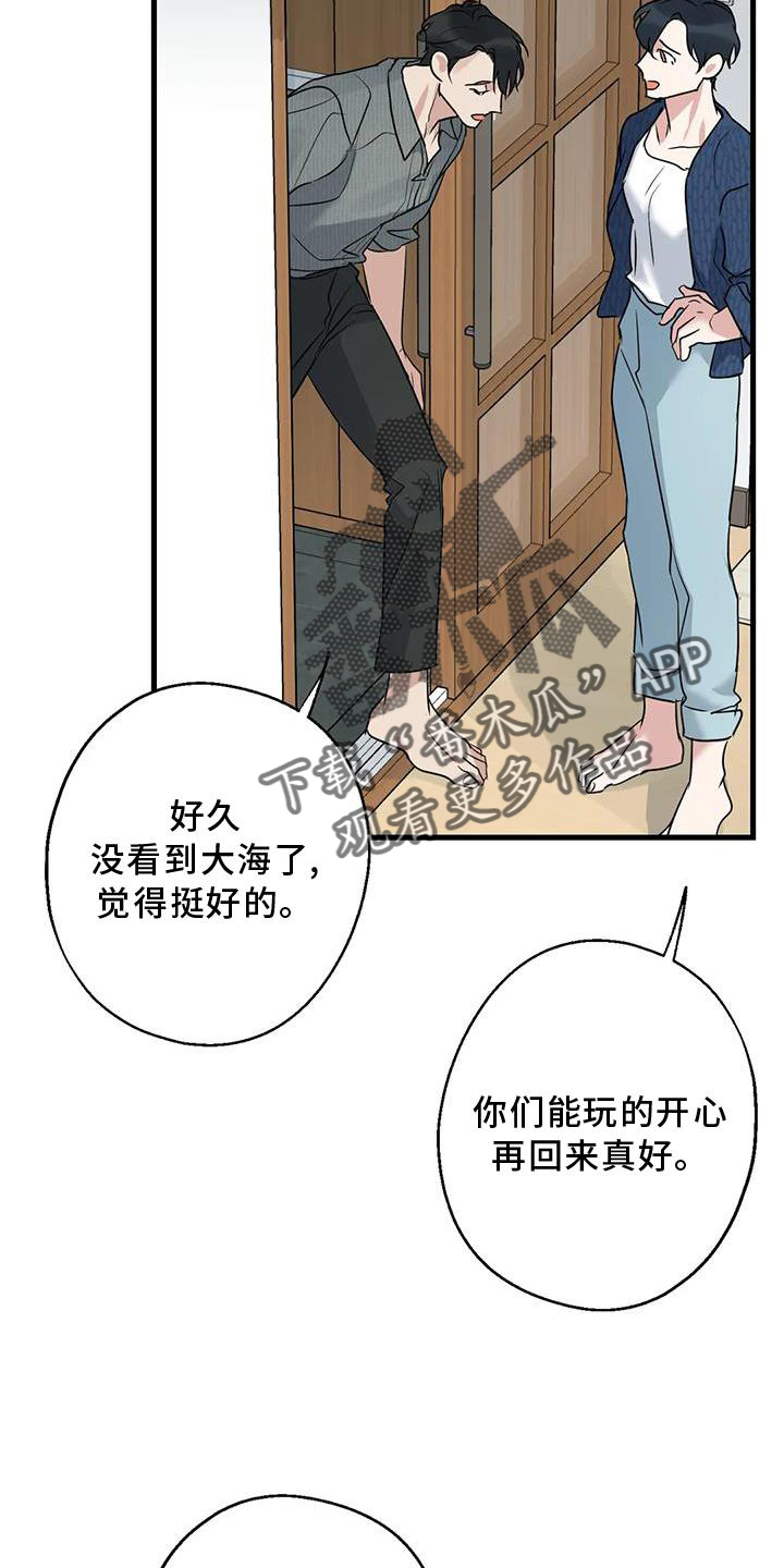 第31章：回家14