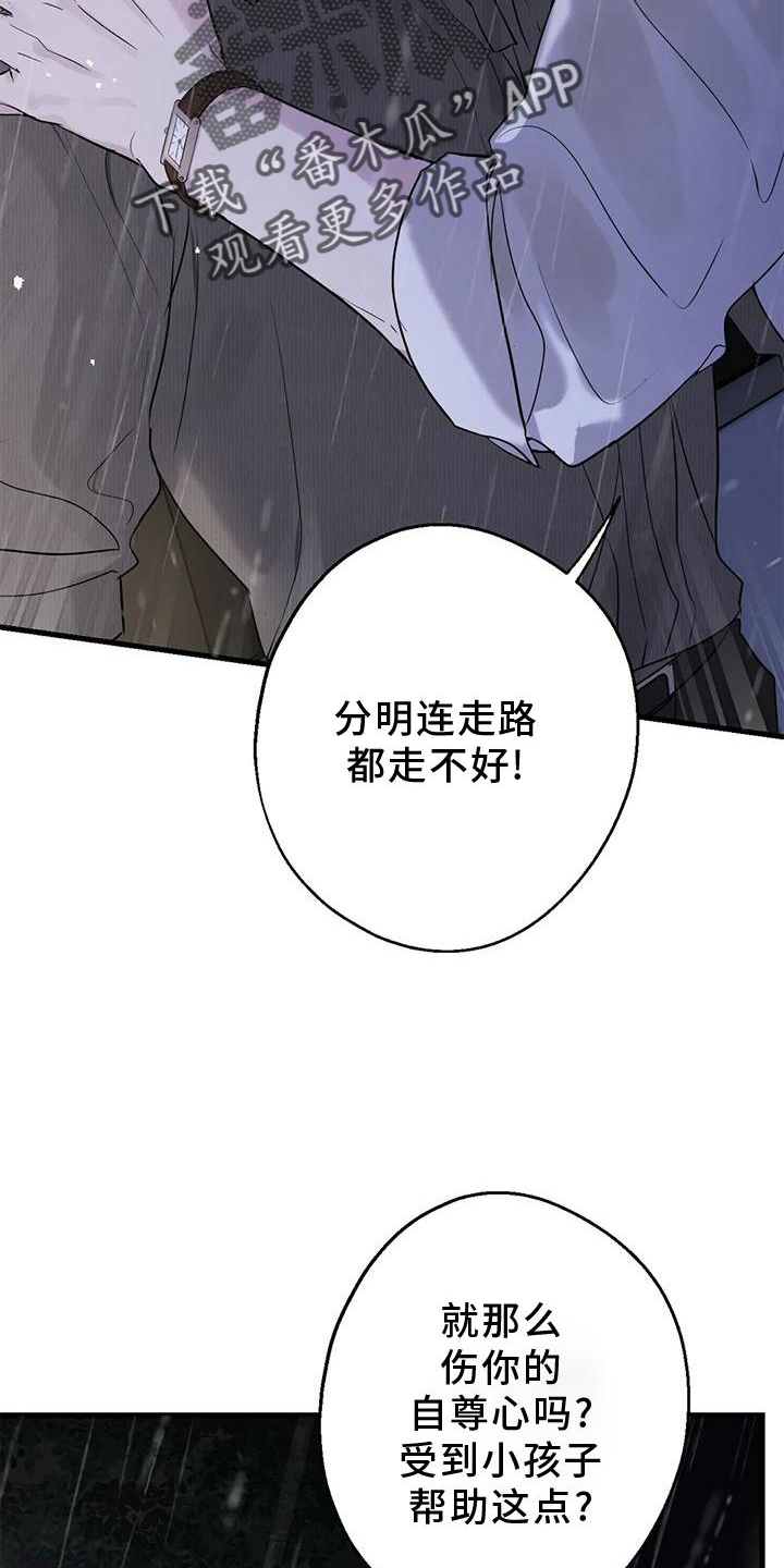第27章：请你告诉我22