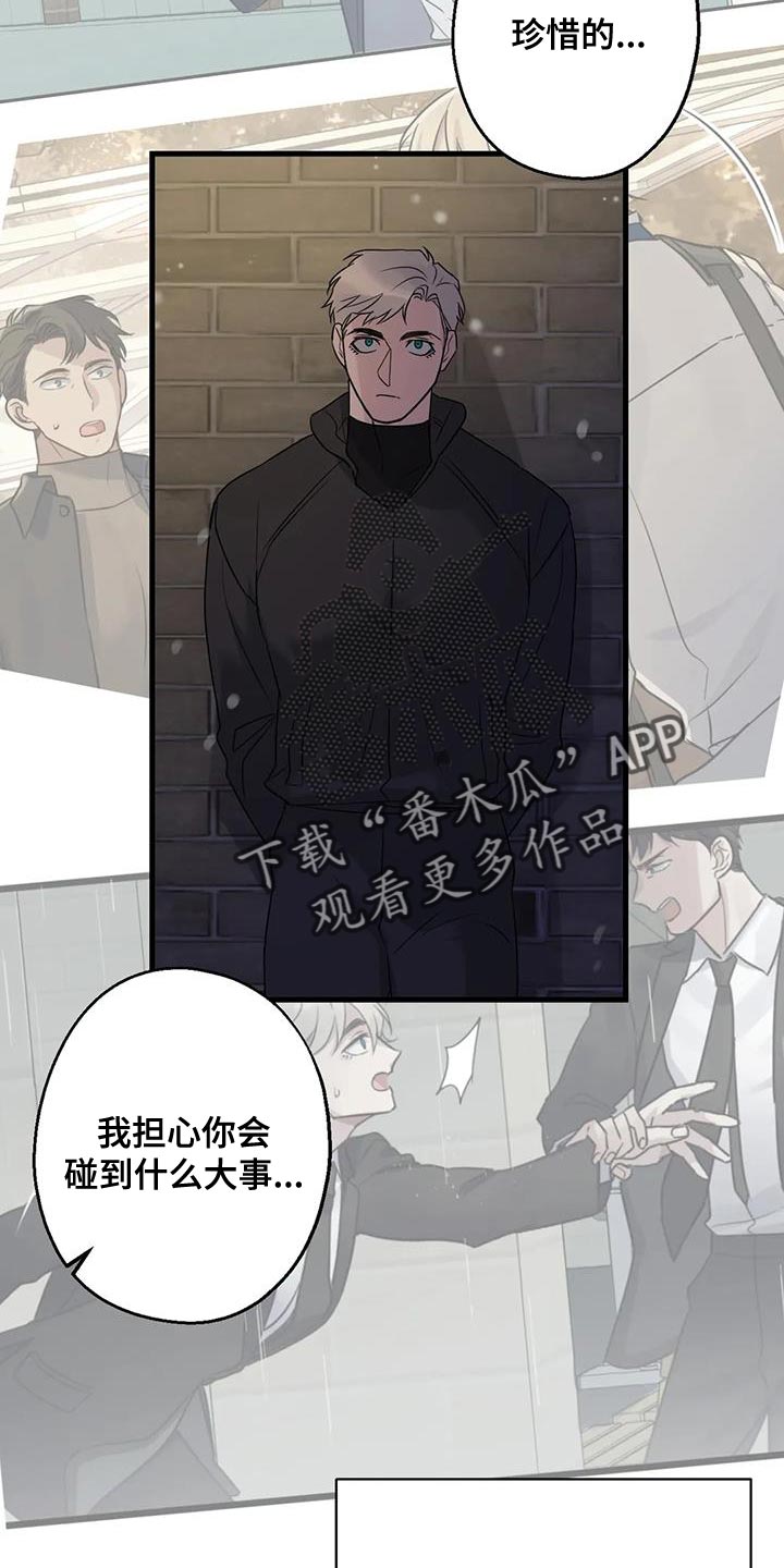 第62章：苦恼5