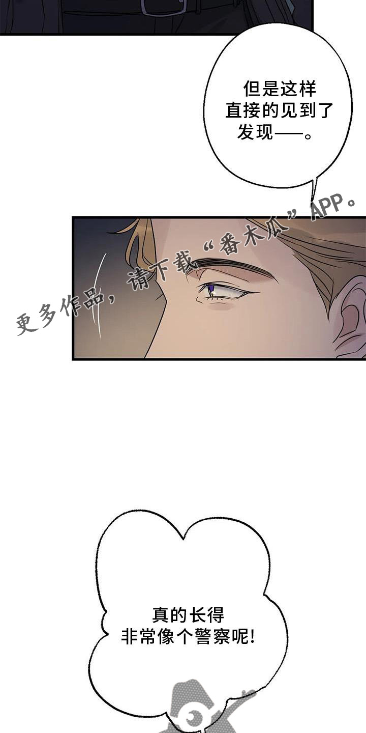 第41章：笑脸13